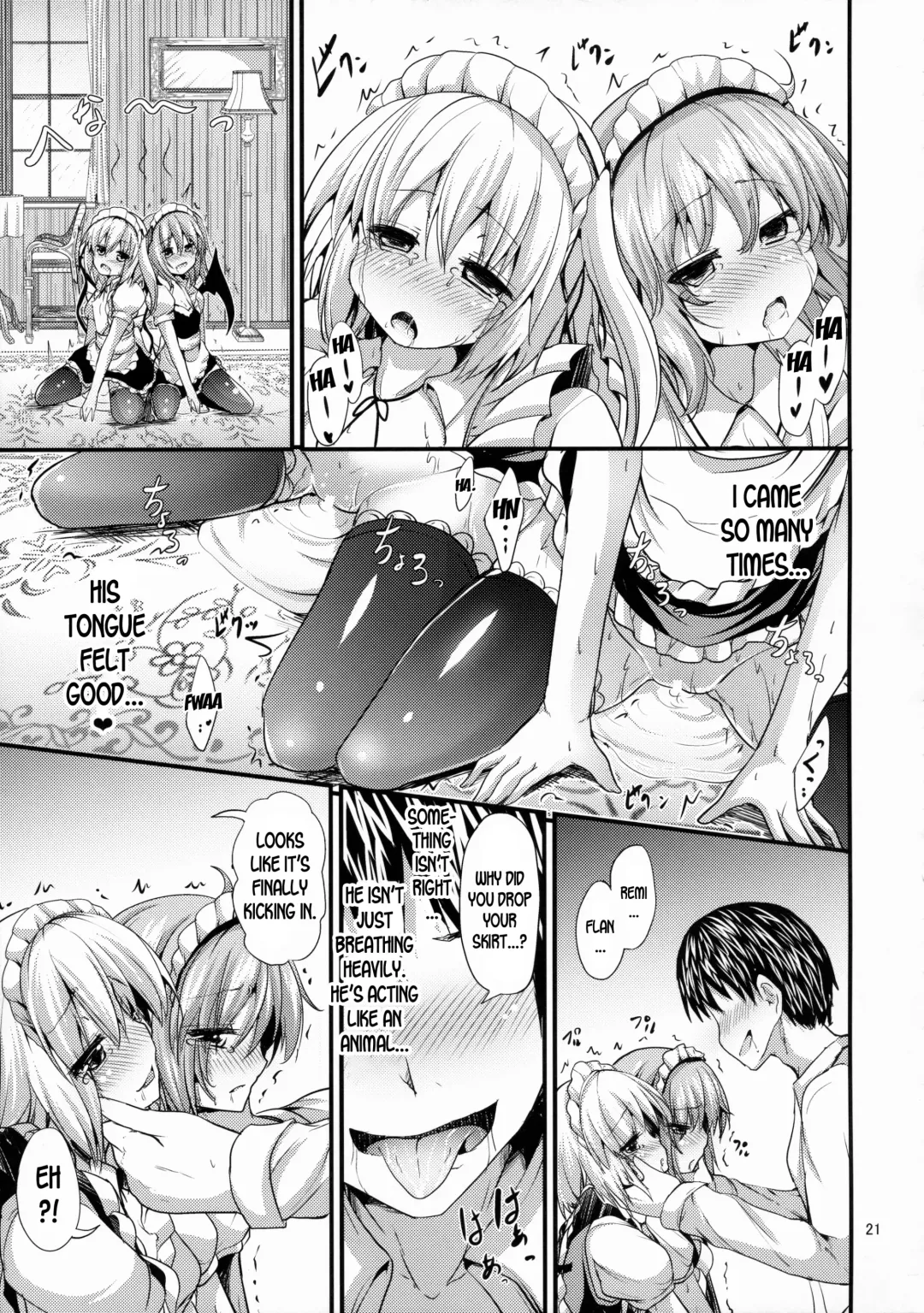 [Ma-sa] Maid no Kimochi Fhentai - Page 20