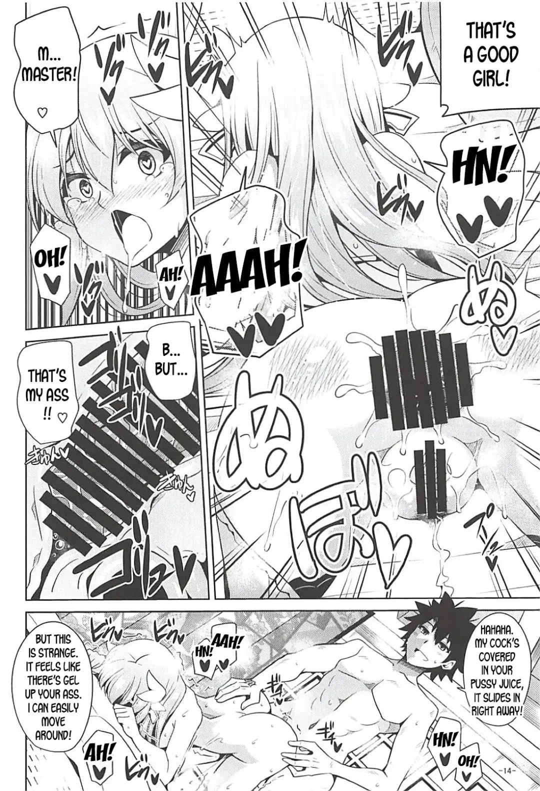 [Nikusoukyuu] Ai wa Omoi Hou ga Ii ni Kimatteru! Fhentai - Page 13