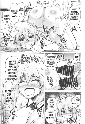 [Nikusoukyuu] Ai wa Omoi Hou ga Ii ni Kimatteru! Fhentai - Page 12