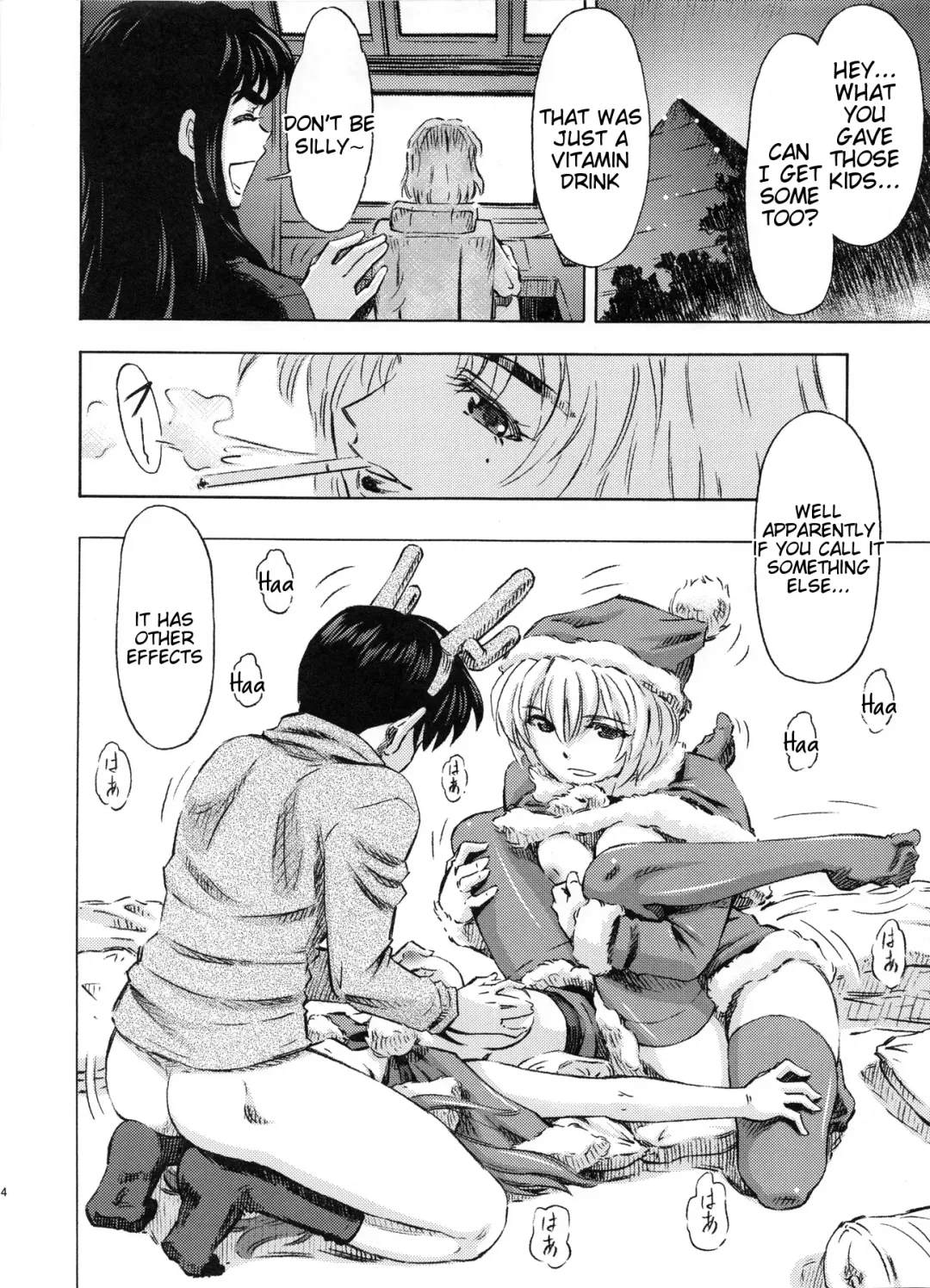 [Kura Oh] Seiya o Midara ni Sugoshimasho Fhentai - Page 23