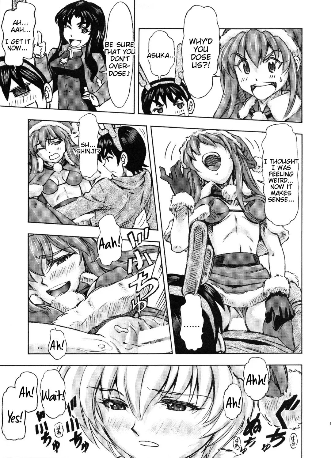 [Kura Oh] Seiya o Midara ni Sugoshimasho Fhentai - Page 8