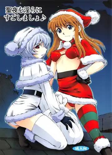 Read [Kura Oh] Seiya o Midara ni Sugoshimasho - Fhentai