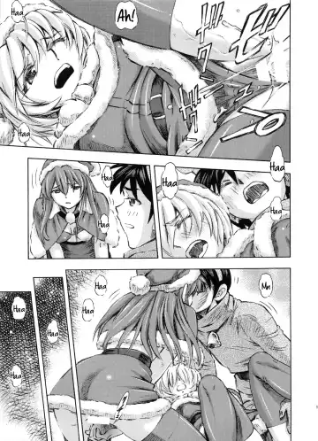 [Kura Oh] Seiya o Midara ni Sugoshimasho Fhentai - Page 12