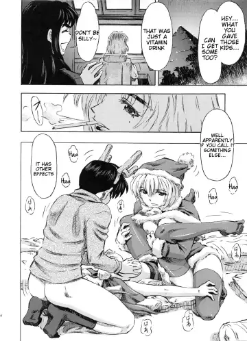 [Kura Oh] Seiya o Midara ni Sugoshimasho Fhentai - Page 23