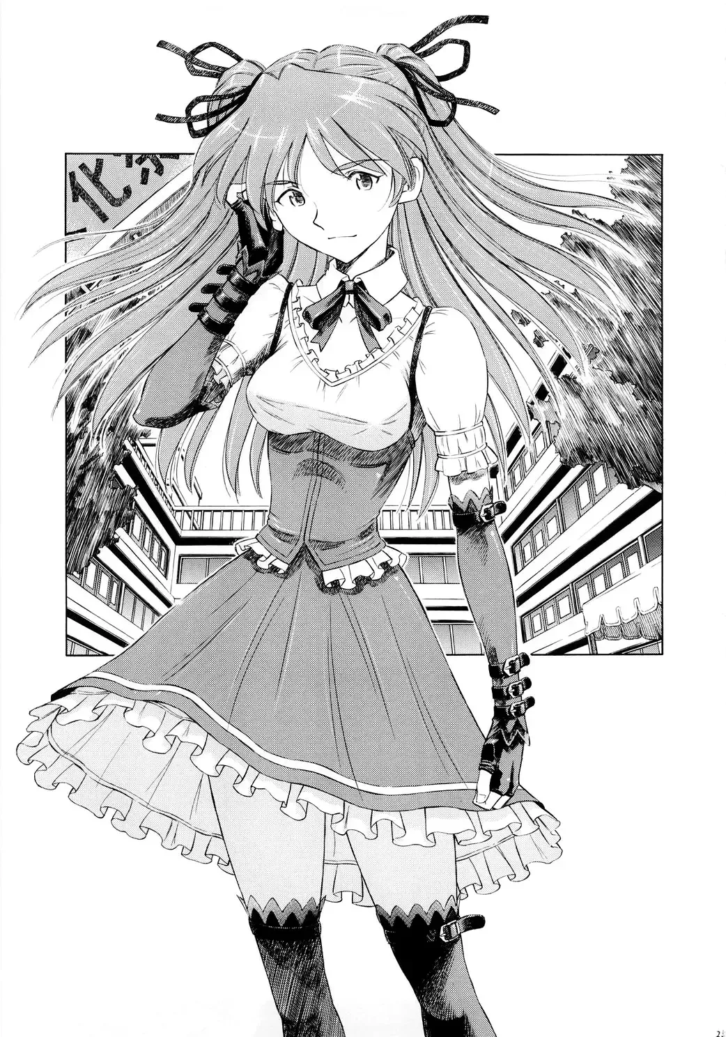 [Kura Oh] Asuka Richness Black Fhentai - Page 22