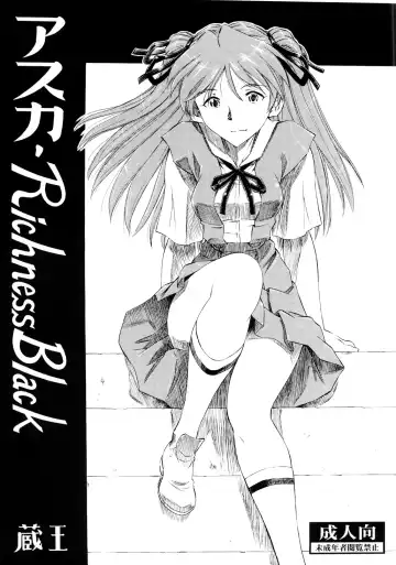 Read [Kura Oh] Asuka Richness Black - Fhentai