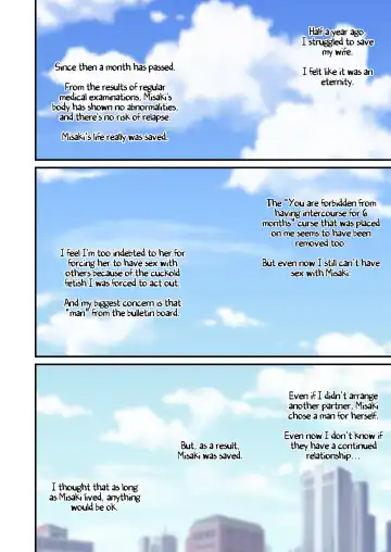 [Sueyuu] NTR to save my wife 2 Fhentai - Page 42