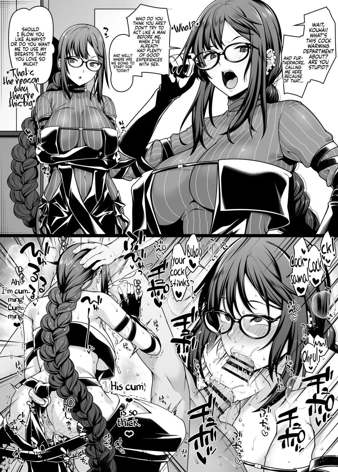 [Ao Banana] Chaldea Ochinpo Atatamebu Gubijin x Gudao Hen | Chaldea Cock Warming Department Gubijin x Gudao Fhentai - Page 1