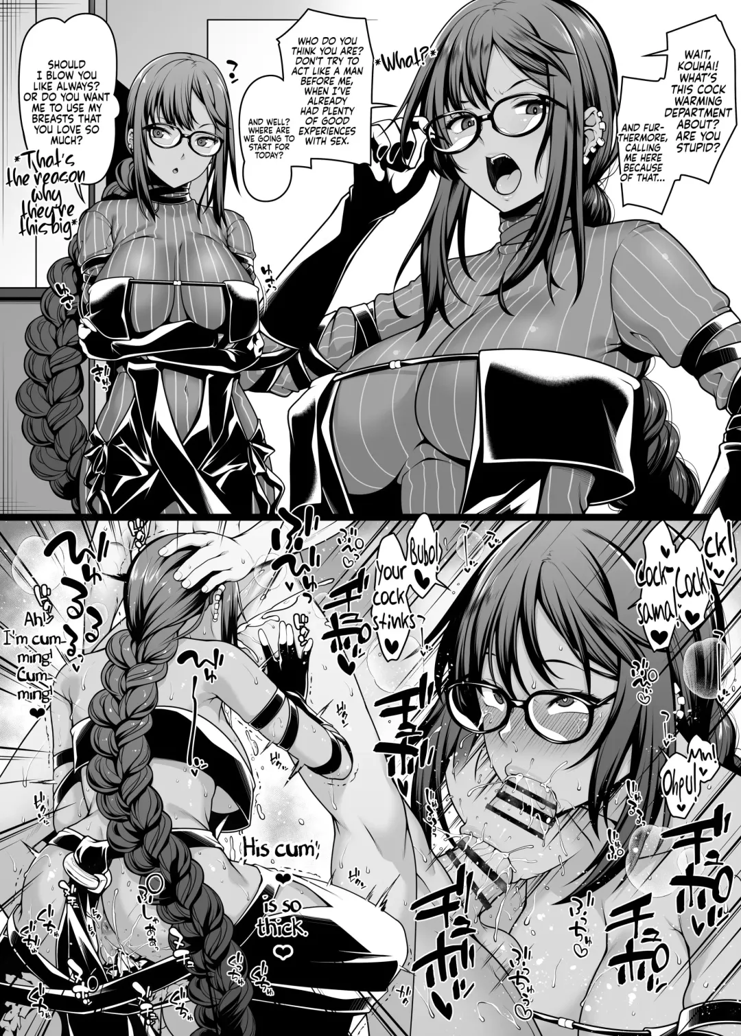 [Ao Banana] Chaldea Ochinpo Atatamebu Gubijin x Gudao Hen | Chaldea Cock Warming Department Gubijin x Gudao Fhentai - Page 13