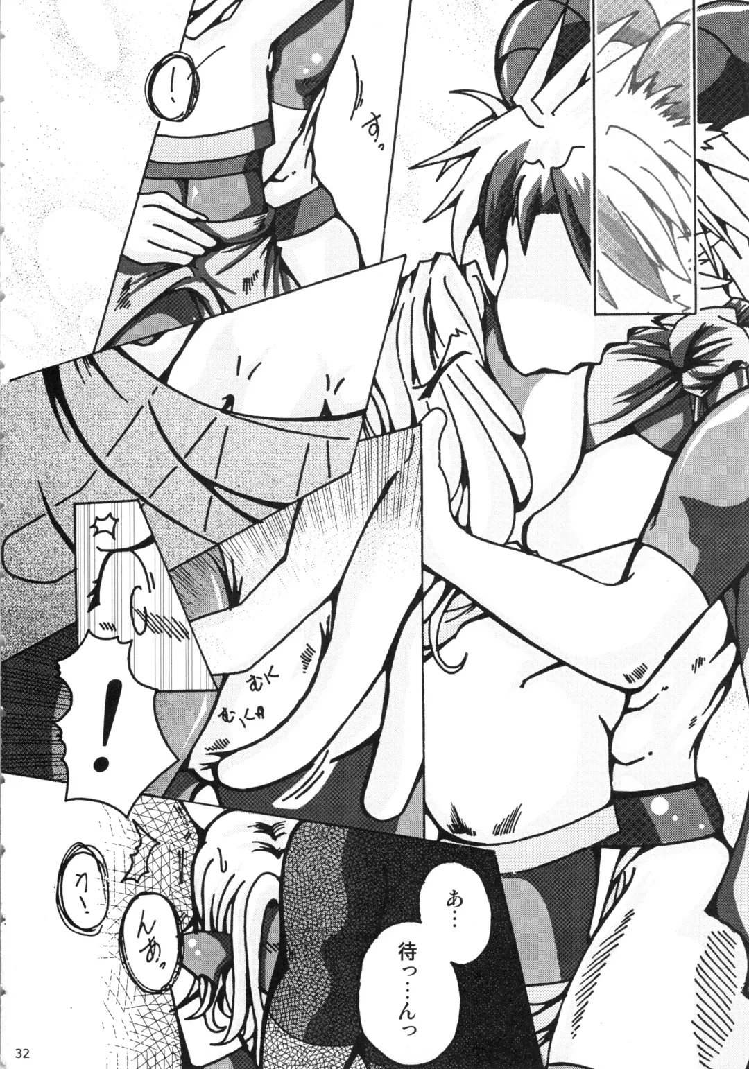 Seishun 18kin Kippu 3 Fhentai - Page 31