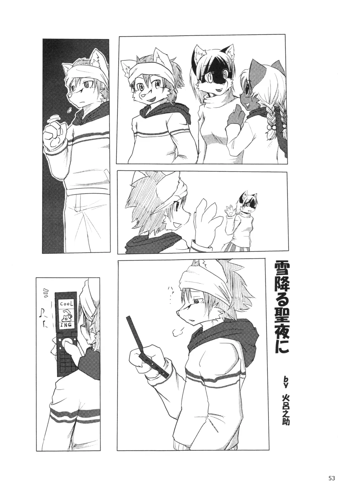 Seishun 18kin Kippu 3 Fhentai - Page 52