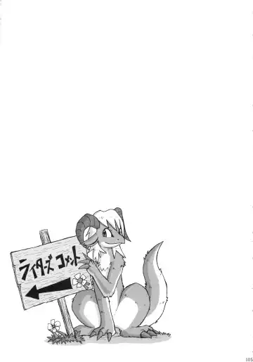 Seishun 18kin Kippu 3 Fhentai - Page 104