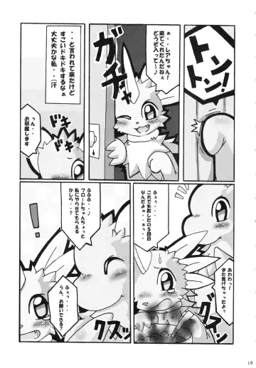 Seishun 18kin Kippu 3 Fhentai - Page 18