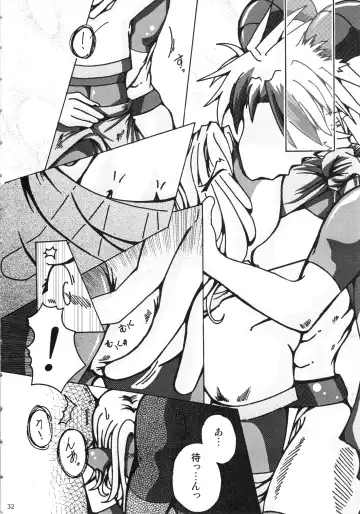 Seishun 18kin Kippu 3 Fhentai - Page 31