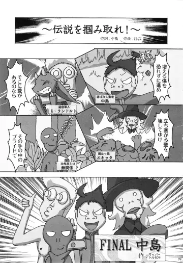 Seishun 18kin Kippu 3 Fhentai - Page 38