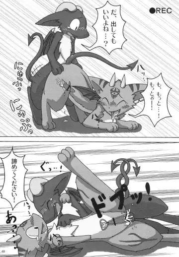 Seishun 18kin Kippu 3 Fhentai - Page 47