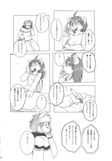 Seishun 18kin Kippu 3 Fhentai - Page 53