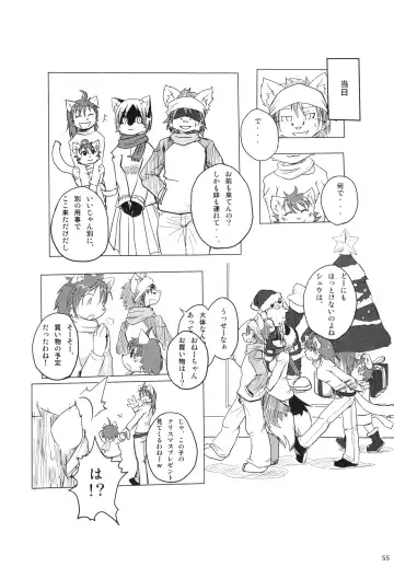 Seishun 18kin Kippu 3 Fhentai - Page 54