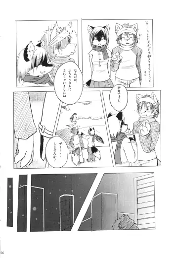 Seishun 18kin Kippu 3 Fhentai - Page 55