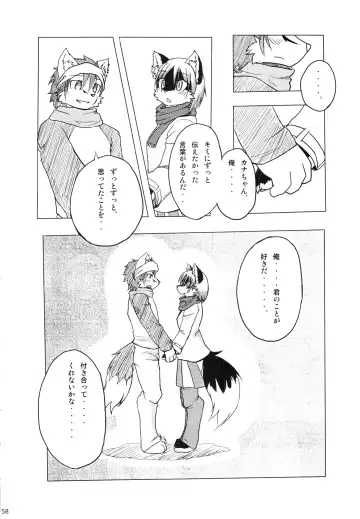 Seishun 18kin Kippu 3 Fhentai - Page 57