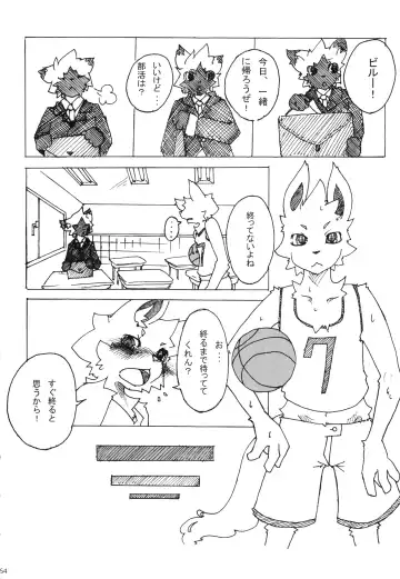 Seishun 18kin Kippu 3 Fhentai - Page 63