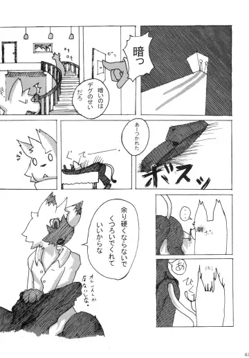 Seishun 18kin Kippu 3 Fhentai - Page 66