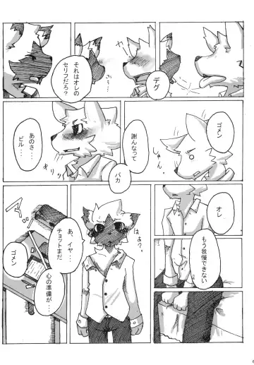 Seishun 18kin Kippu 3 Fhentai - Page 68