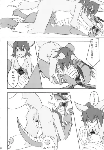 Seishun 18kin Kippu 3 Fhentai - Page 85