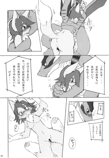 Seishun 18kin Kippu 3 Fhentai - Page 87