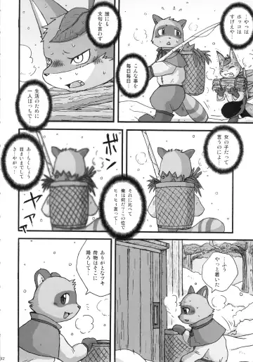 Seishun 18kin Kippu 3 Fhentai - Page 91