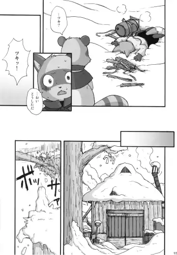 Seishun 18kin Kippu 3 Fhentai - Page 92