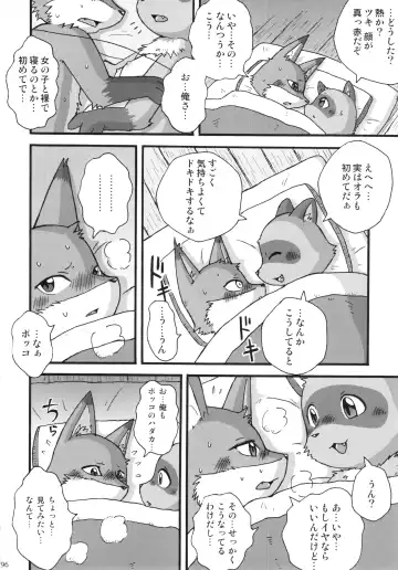 Seishun 18kin Kippu 3 Fhentai - Page 95