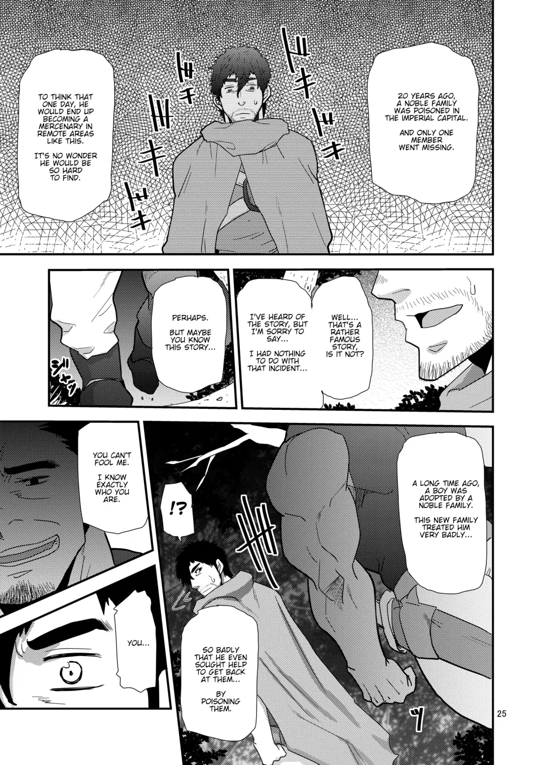 [Matsu Takeshi] Imprinted Giant!! Fhentai - Page 25