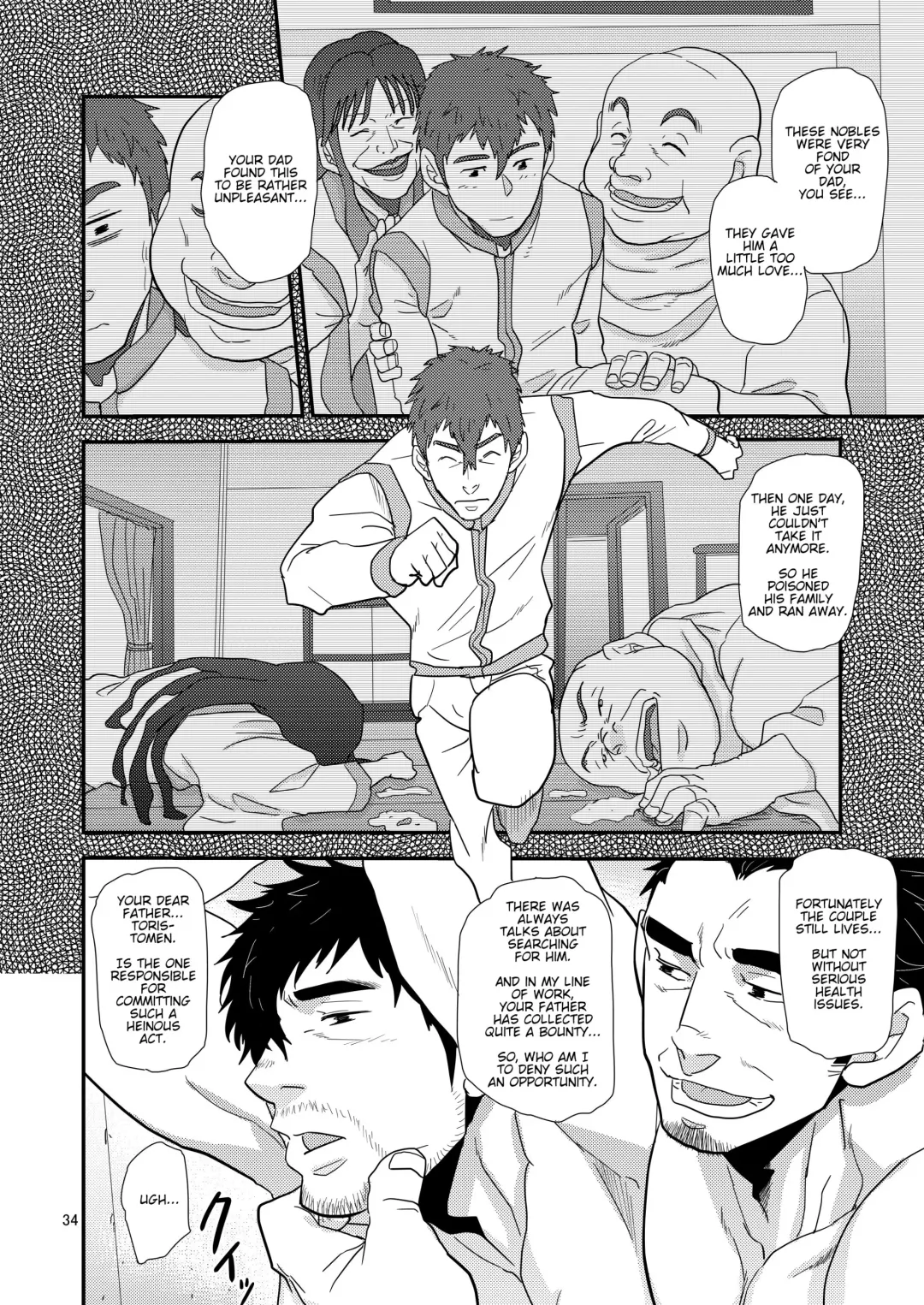 [Matsu Takeshi] Imprinted Giant!! Fhentai - Page 34