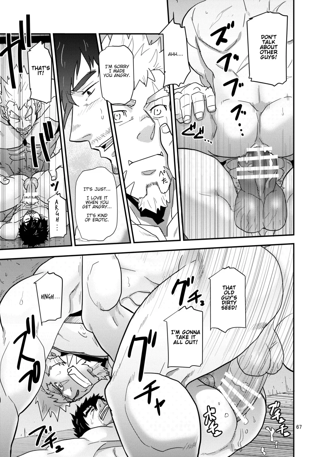 [Matsu Takeshi] Imprinted Giant!! Fhentai - Page 67