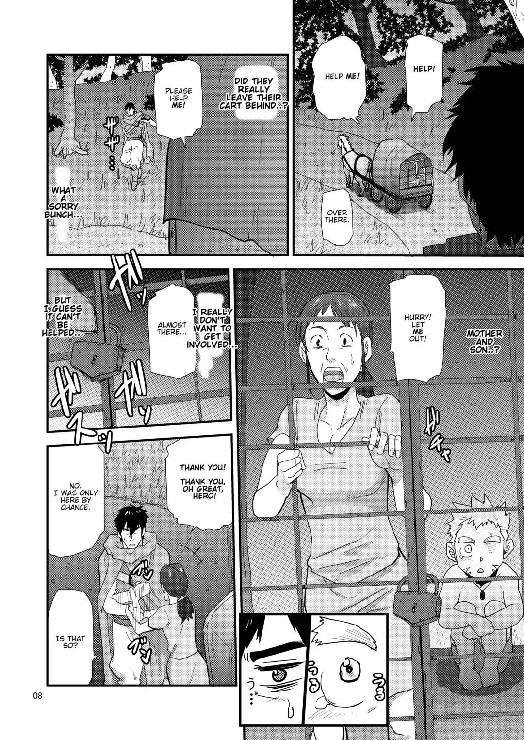 [Matsu Takeshi] Imprinted Giant!! Fhentai - Page 8