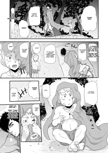 [Matsu Takeshi] Imprinted Giant!! Fhentai - Page 11