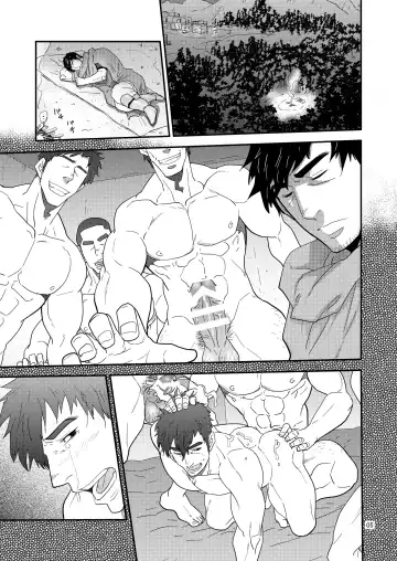 [Matsu Takeshi] Imprinted Giant!! Fhentai - Page 5