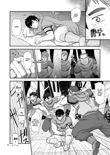 [Matsu Takeshi] Imprinted Giant!! Fhentai - Page 6