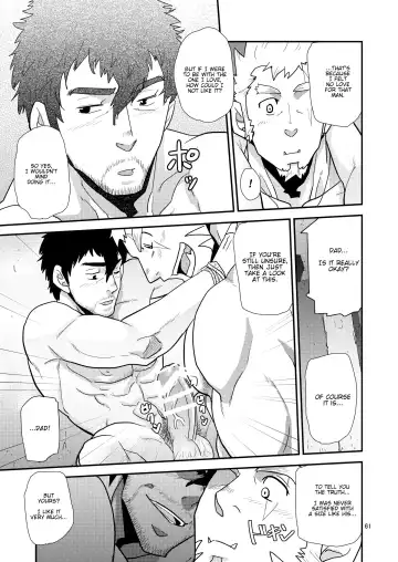 [Matsu Takeshi] Imprinted Giant!! Fhentai - Page 61