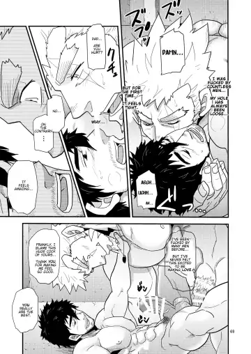 [Matsu Takeshi] Imprinted Giant!! Fhentai - Page 69