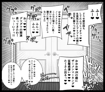 Yarichin Futanari Celeb Oba-san Fhentai - Page 3