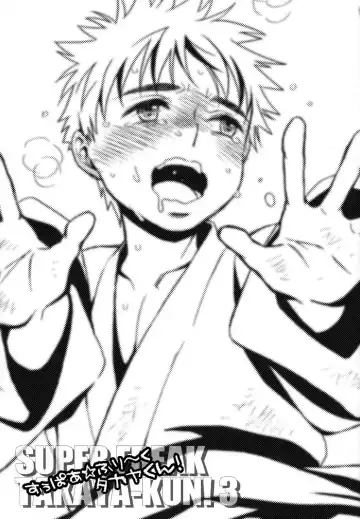 [Guri] Super Freak Takuya-kun! 3 Fhentai - Page 3