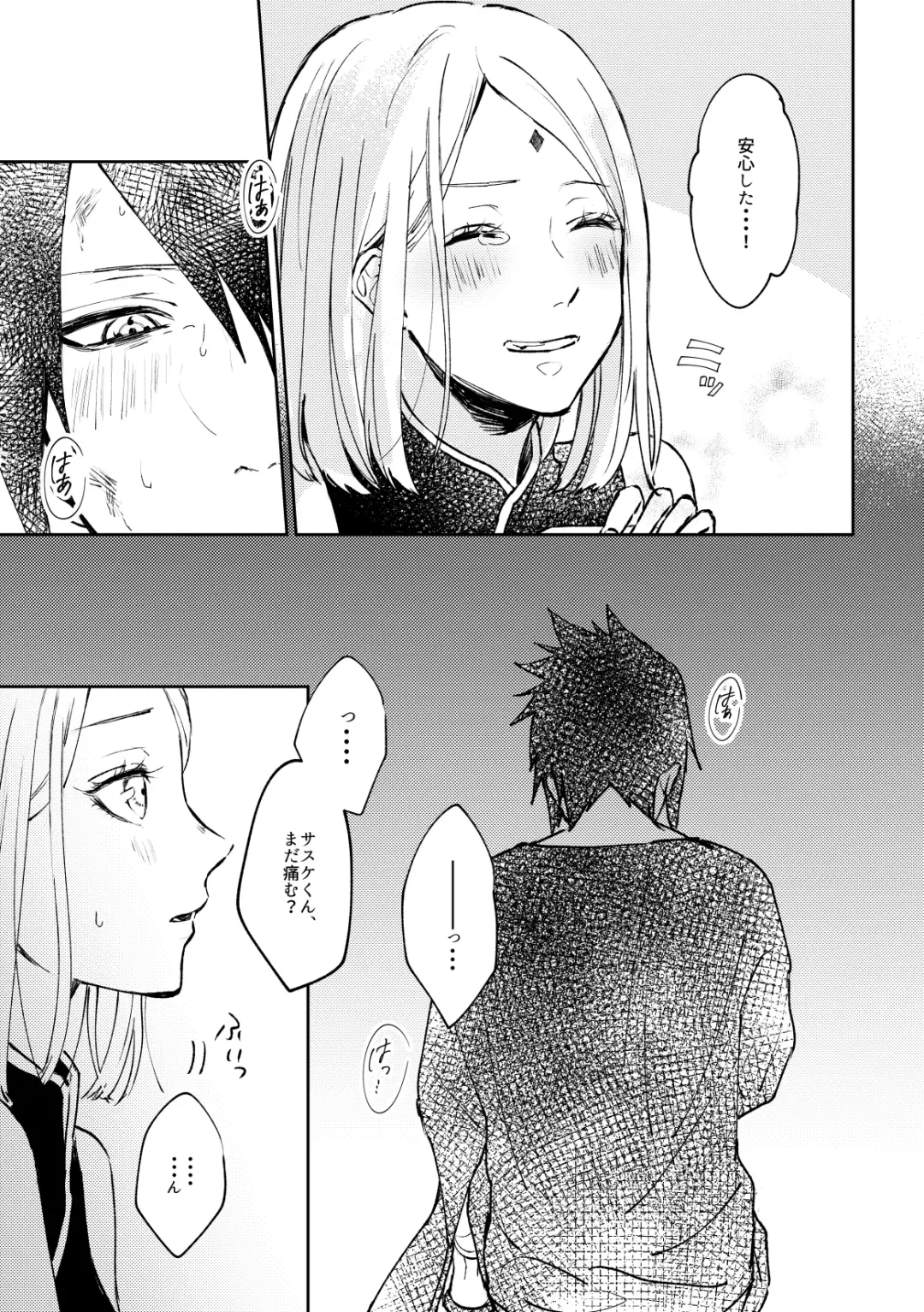 [Hiro] Kizuato wa Pinku ni Tokeru Fhentai - Page 12