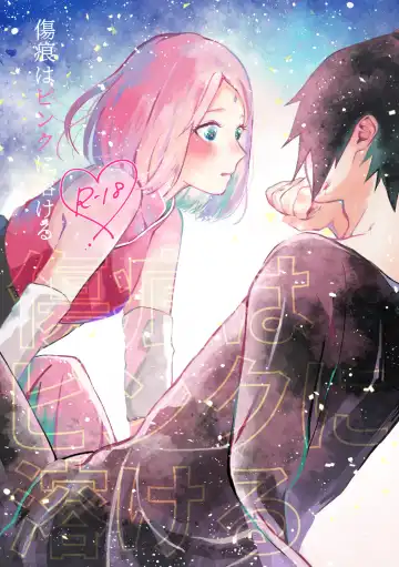 [Hiro] Kizuato wa Pinku ni Tokeru - Fhentai