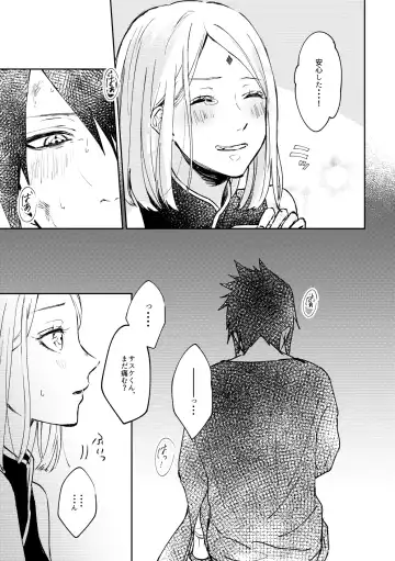 [Hiro] Kizuato wa Pinku ni Tokeru Fhentai - Page 12