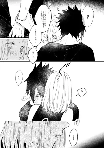 [Hiro] Kizuato wa Pinku ni Tokeru Fhentai - Page 16