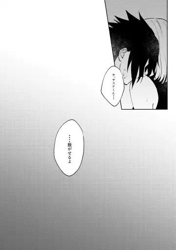 [Hiro] Kizuato wa Pinku ni Tokeru Fhentai - Page 17