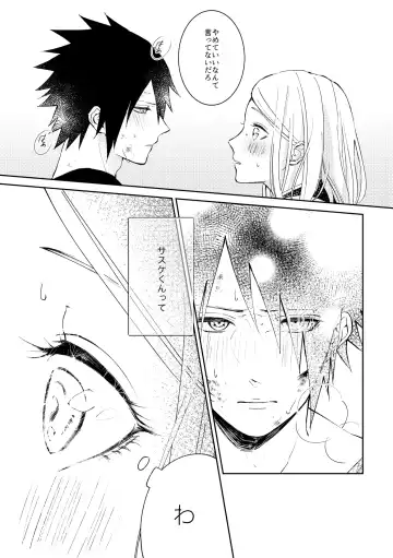 [Hiro] Kizuato wa Pinku ni Tokeru Fhentai - Page 22