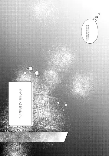 [Hiro] Kizuato wa Pinku ni Tokeru Fhentai - Page 30